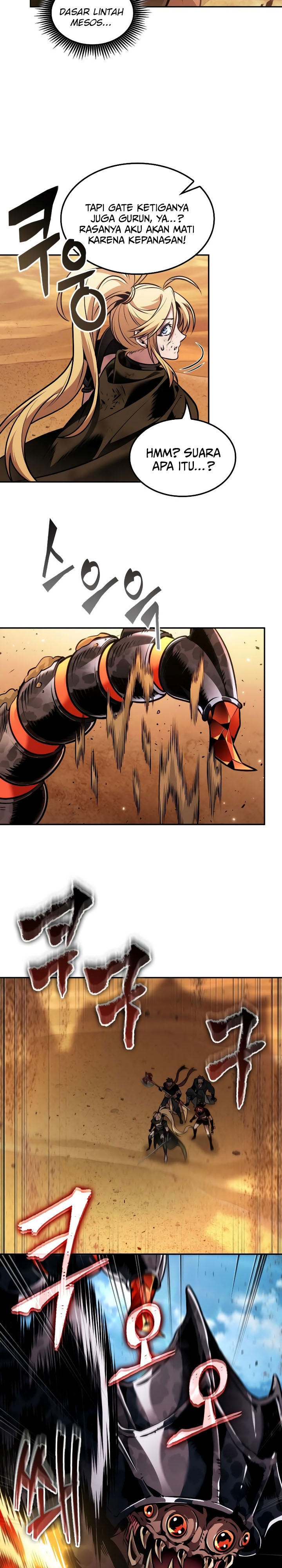 The Last Adventurer chapter 84