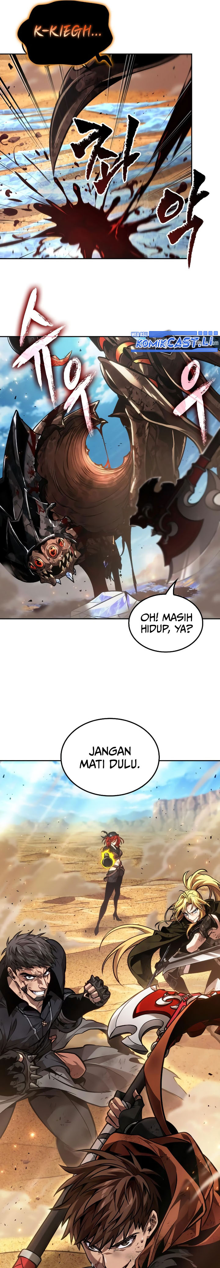 The Last Adventurer chapter 84