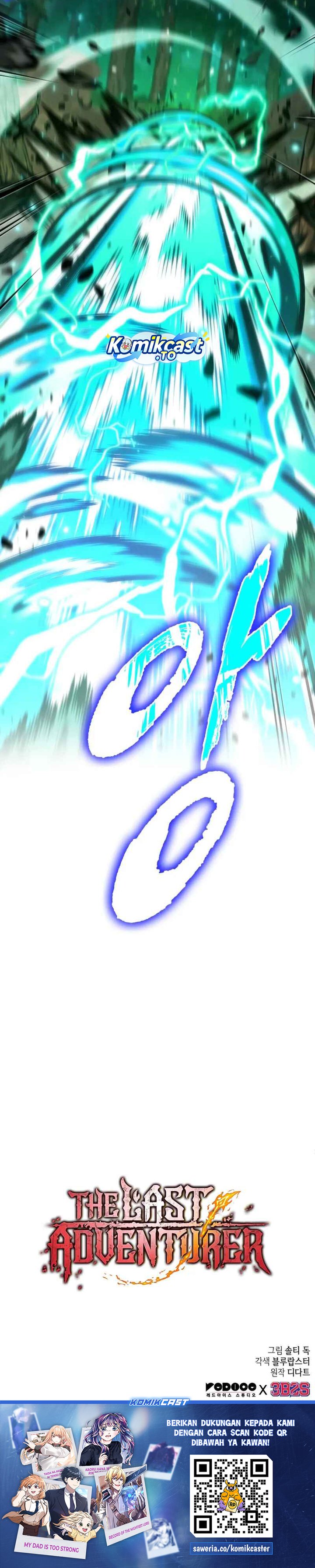 The Last Adventurer chapter 94