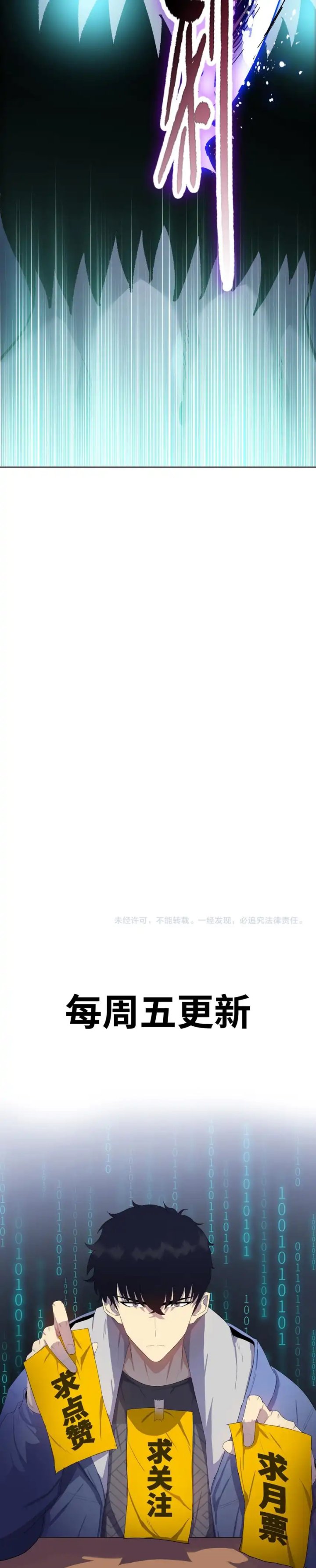 The Last All-Knowing Man Collected Trillions of Stuff from Day One chapter 89