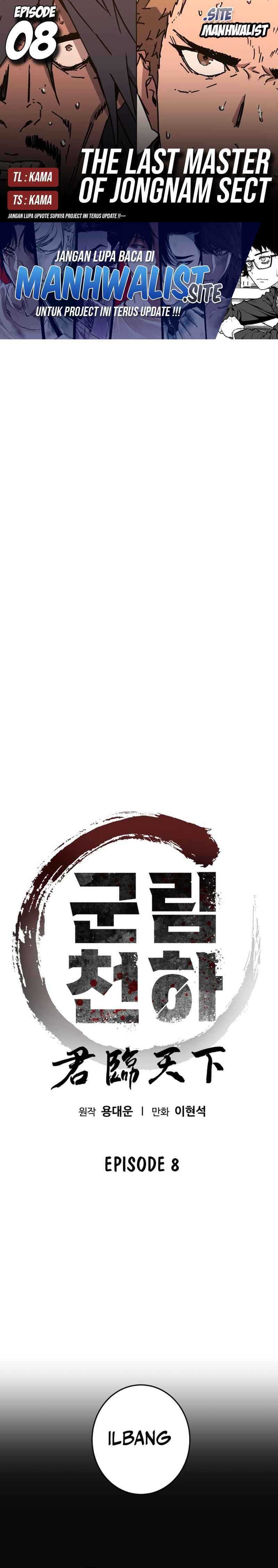 The Last Master of Jongnam Sect chapter 8