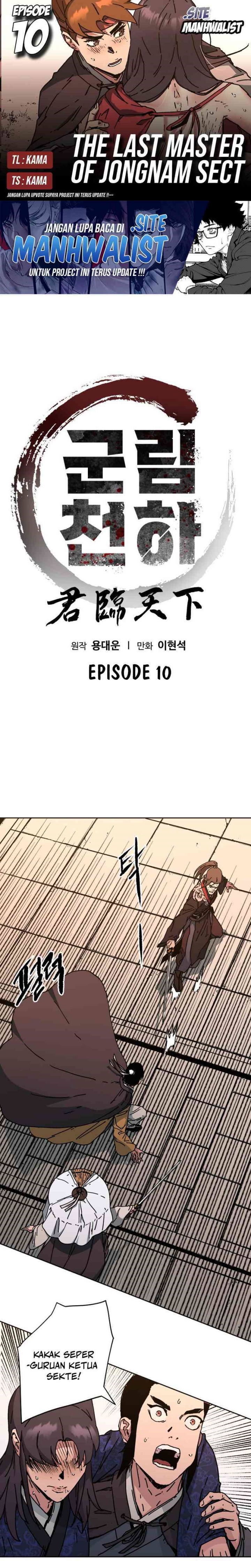 The Last Master of Jongnam Sect chapter 10