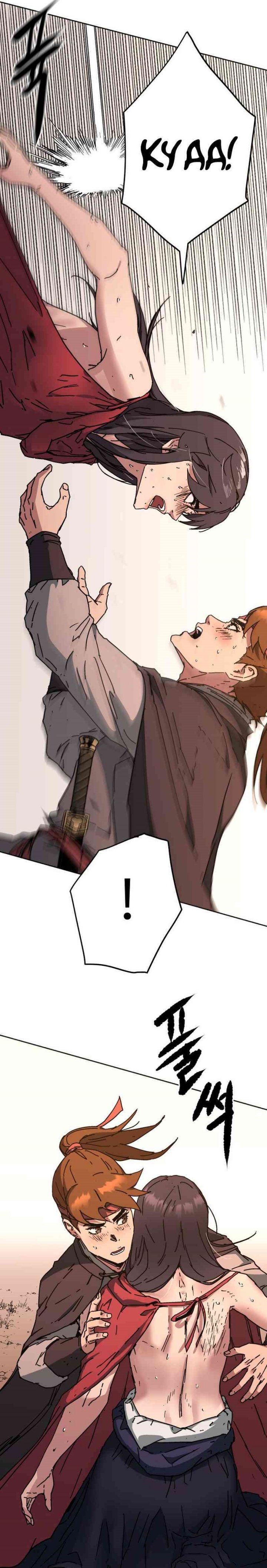 The Last Master of Jongnam Sect chapter 10