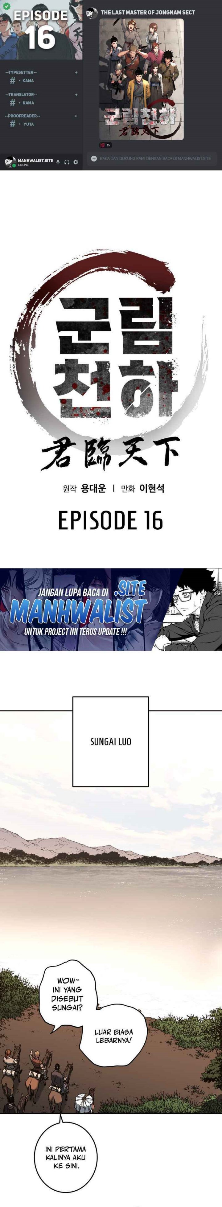 The Last Master of Jongnam Sect chapter 16