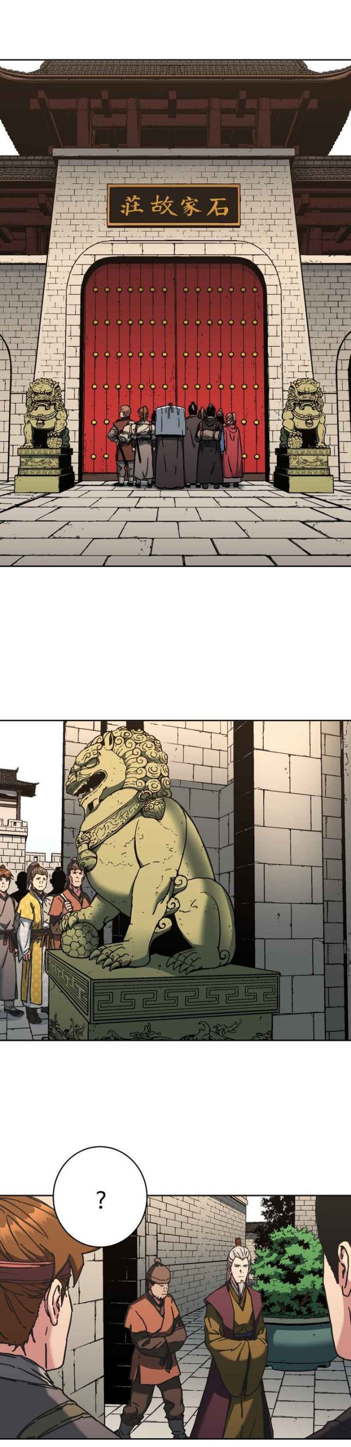 The Last Master of Jongnam Sect chapter 17