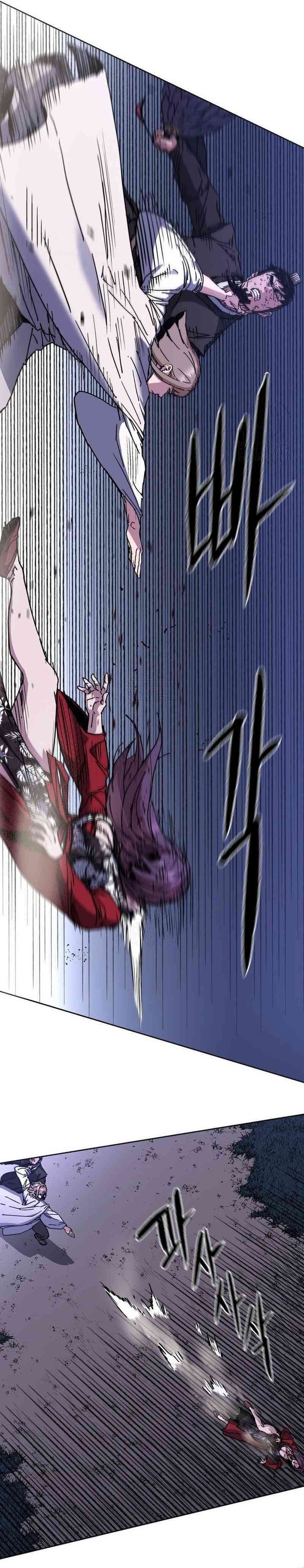 The Last Master of Jongnam Sect chapter 26