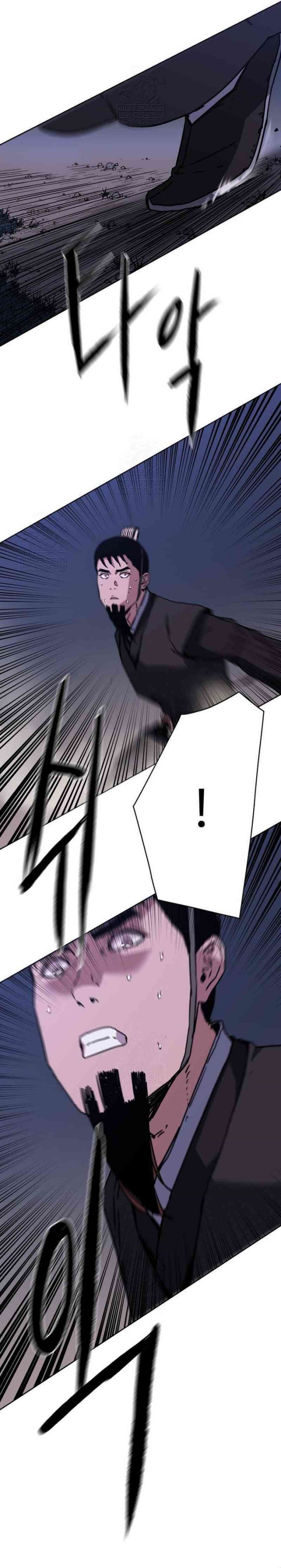 The Last Master of Jongnam Sect Chapter 27 Bahasa Indonesia