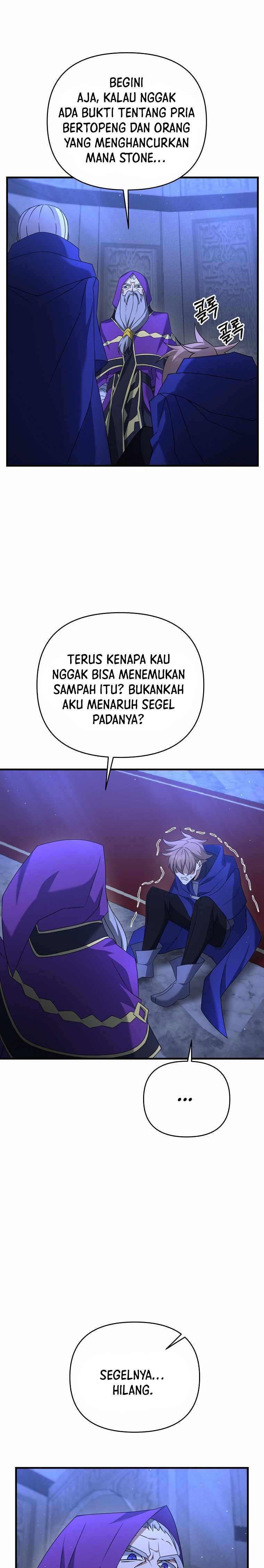 The Lazy Swordmaster chapter 28