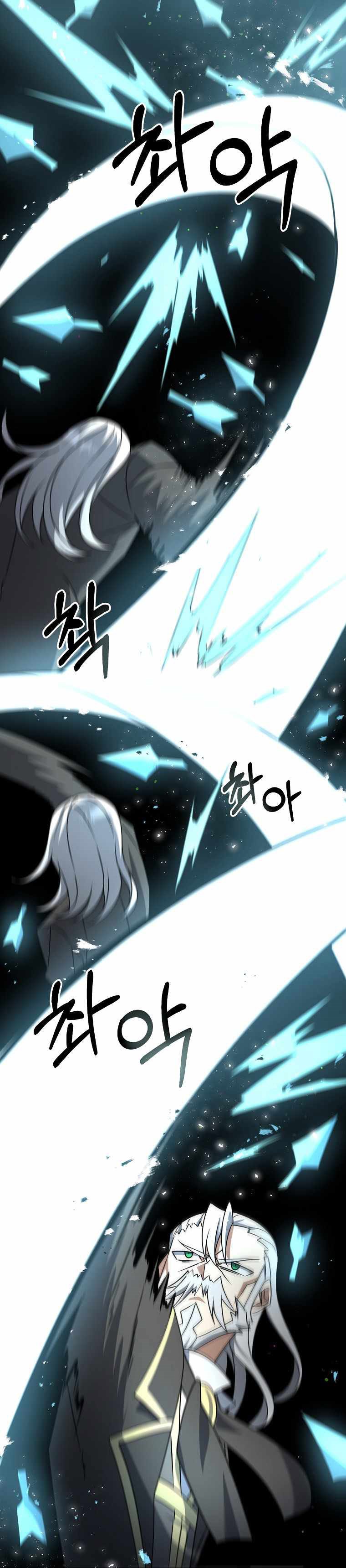 The Lazy Swordmaster chapter 32