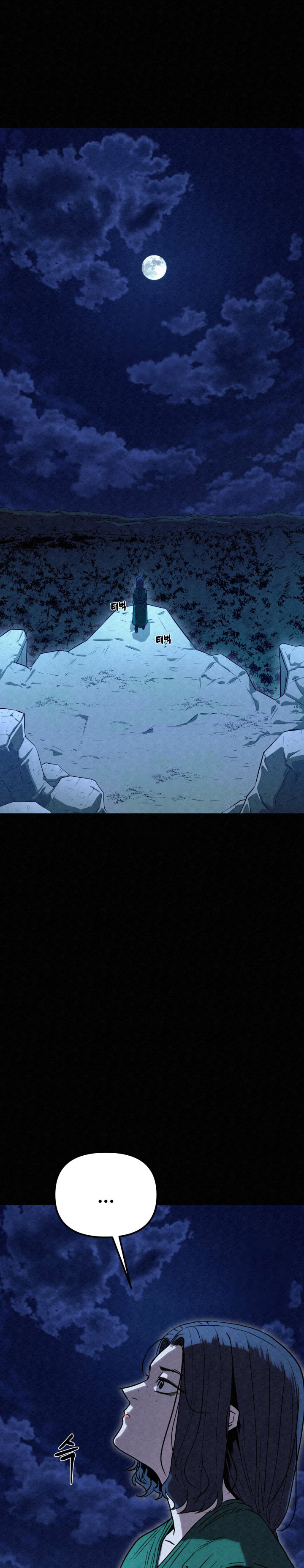 The Legend of Black Fox Master of Mount Kunlun’s Sword chapter 42