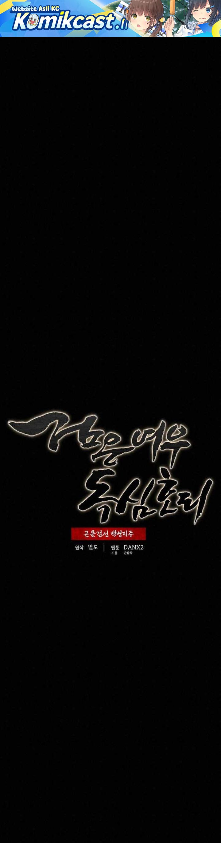 The Legend of Black Fox Master of Mount Kunlun’s Sword chapter 46