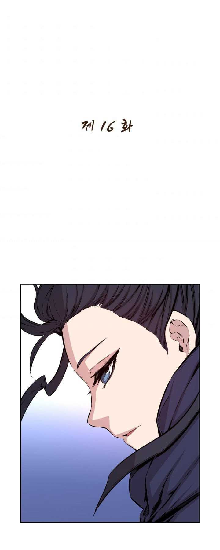 The Legend Of Mir: The Gold Armor Chapter 16 Bahasa Indonesia