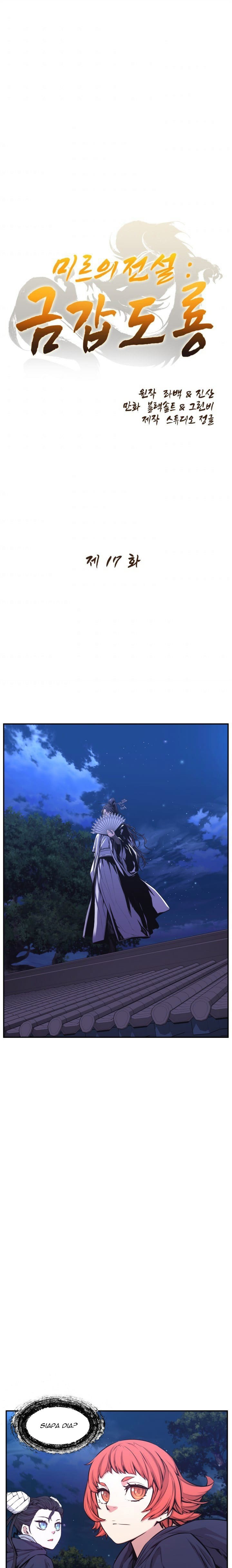 The Legend Of Mir: The Gold Armor Chapter 17 Bahasa Indonesia