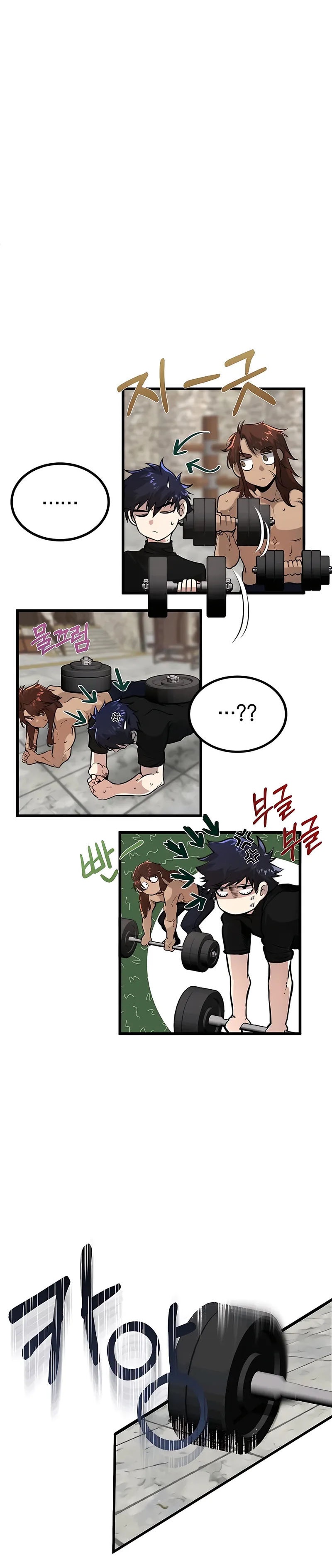 The Little Brother Is the Academy’s Hotshot chapter 3