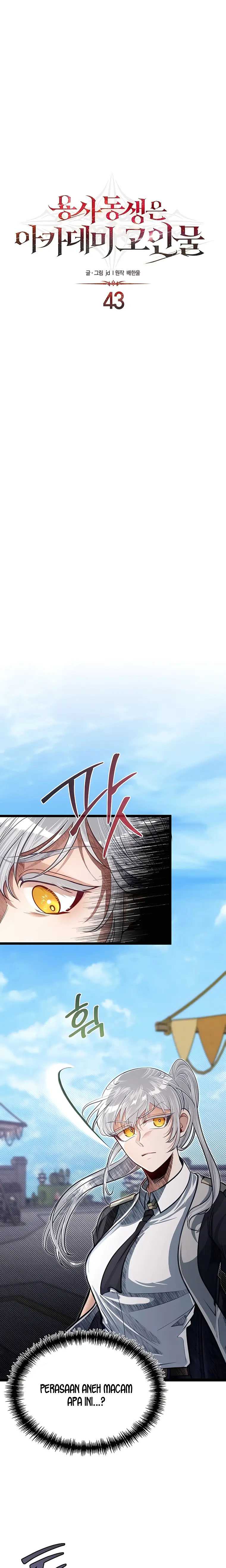 The Little Brother Is the Academy’s Hotshot chapter 43