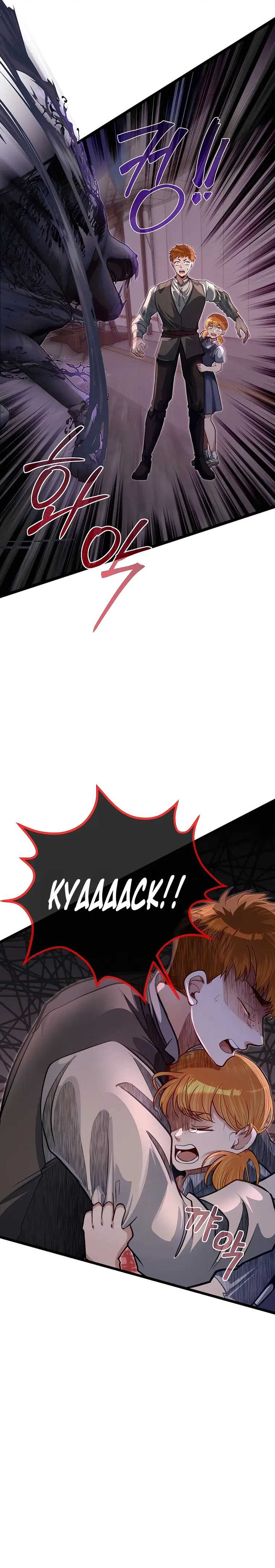 The Little Brother Is the Academy’s Hotshot chapter 43