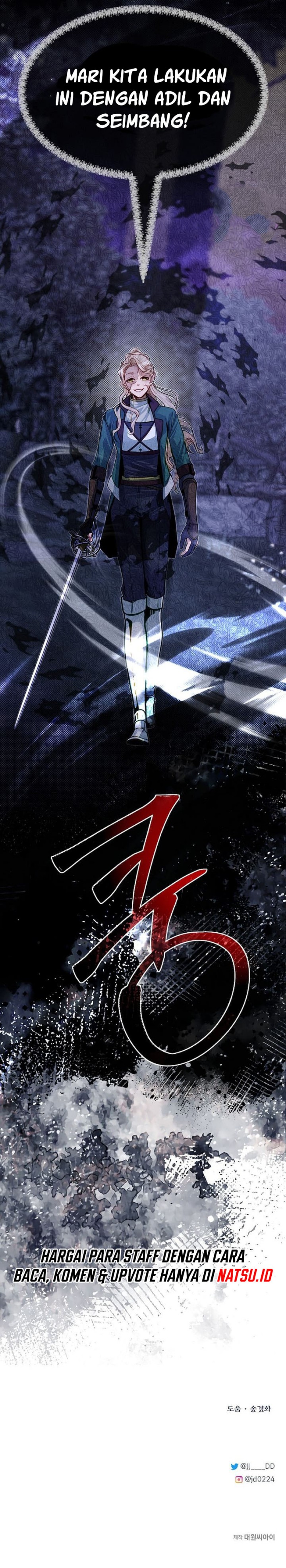The Little Brother Is the Academy’s Hotshot chapter 83