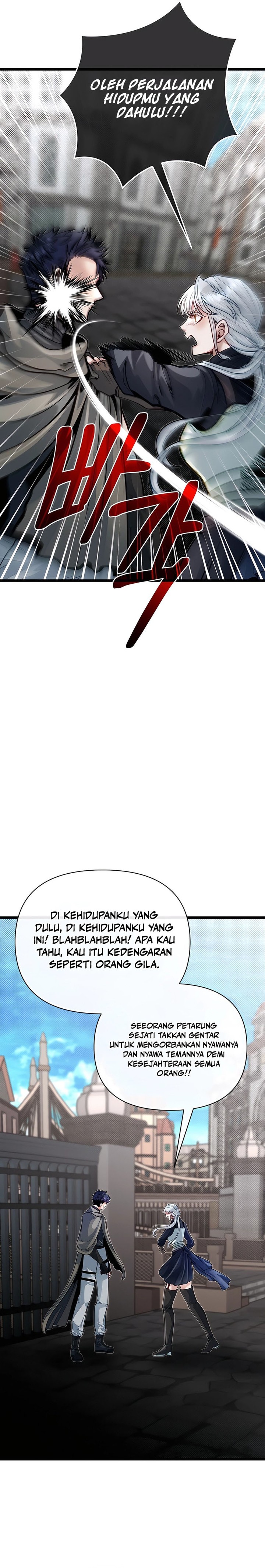 The Little Brother Is the Academy’s Hotshot chapter 89