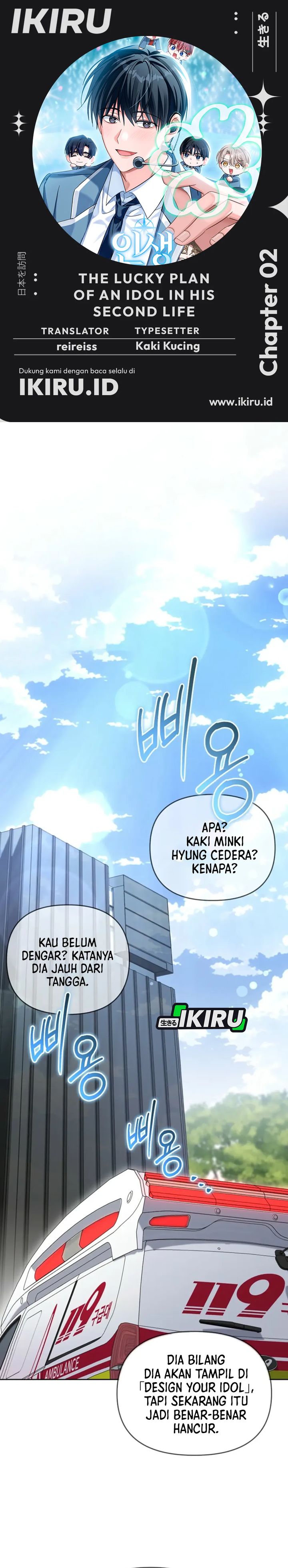 The Lucky Plan of an Idol in His Second Life chapter 2