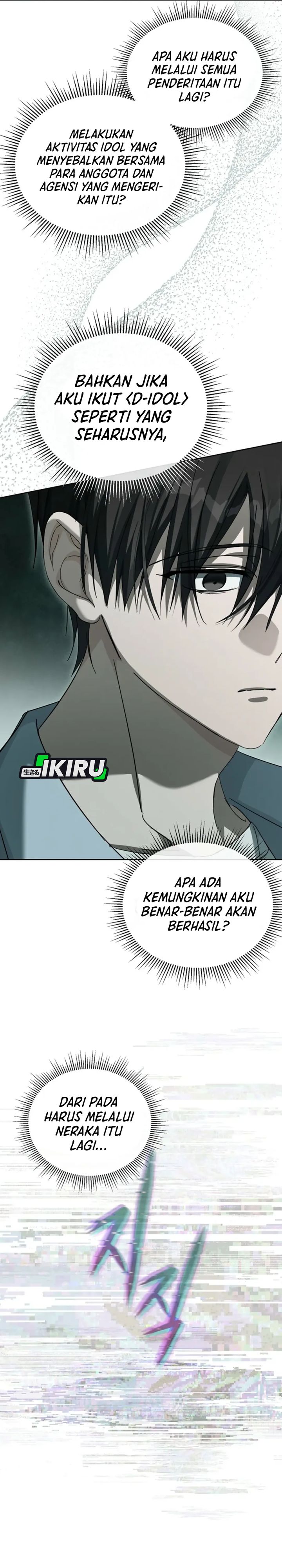 The Lucky Plan of an Idol in His Second Life chapter 2