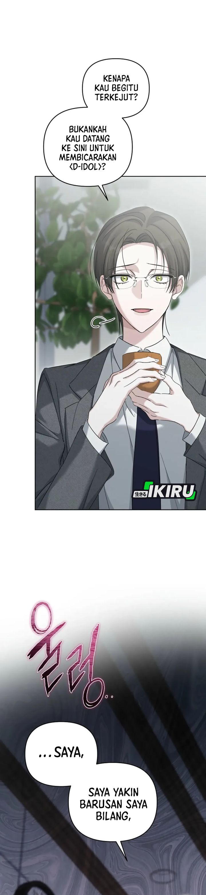 The Lucky Plan of an Idol in His Second Life chapter 2