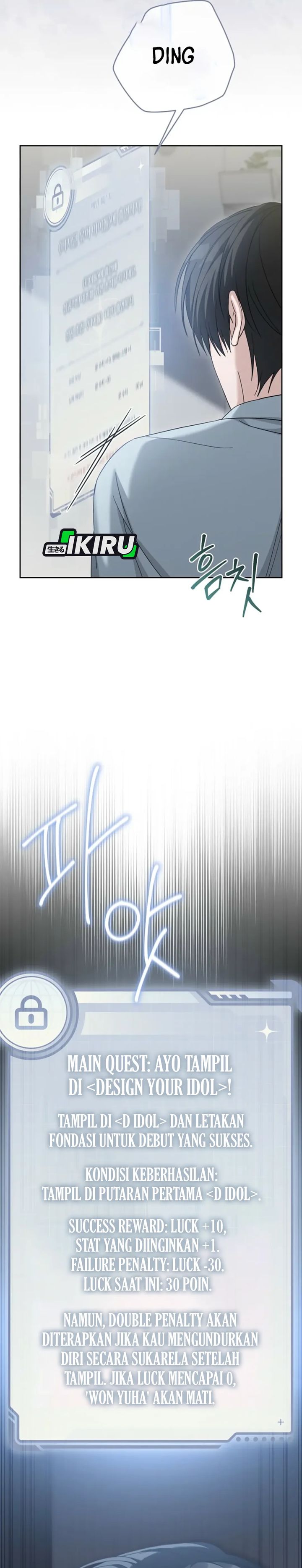 The Lucky Plan of an Idol in His Second Life chapter 2