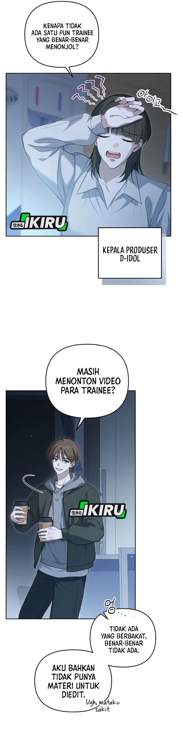 The Lucky Plan of an Idol in His Second Life chapter 2