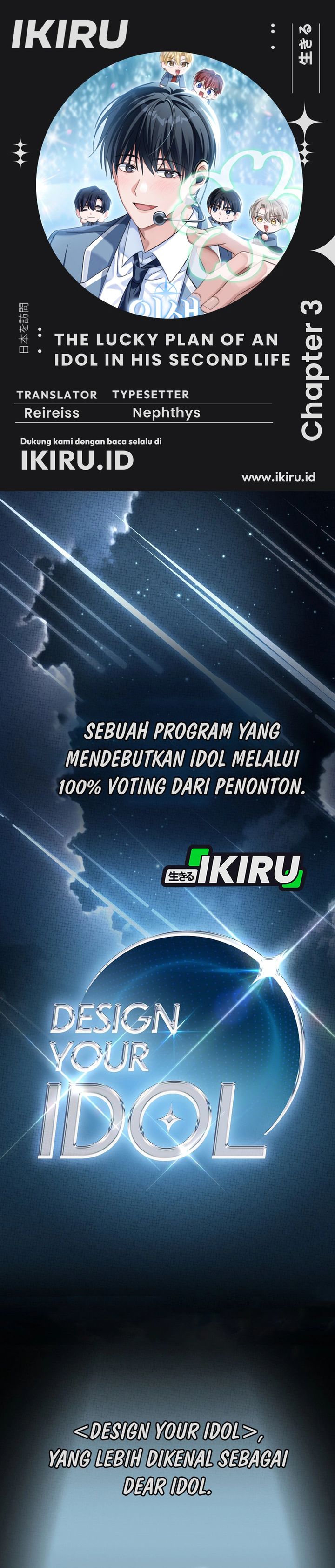 The Lucky Plan of an Idol in His Second Life chapter 3