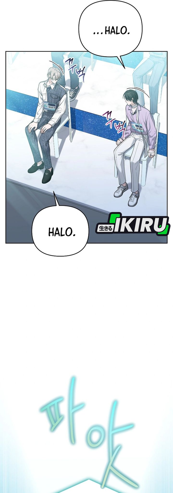 The Lucky Plan of an Idol in His Second Life chapter 3