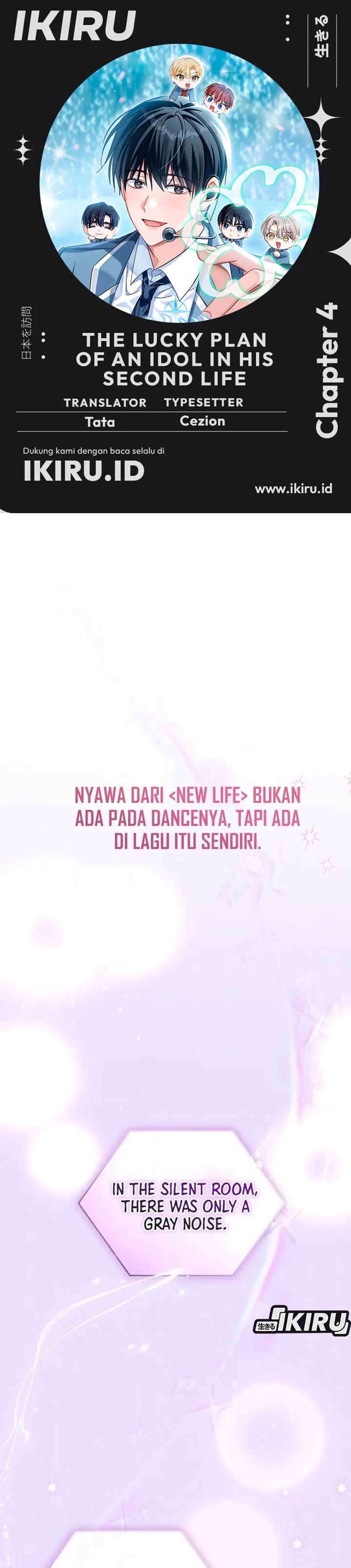 The Lucky Plan of an Idol in His Second Life chapter 4