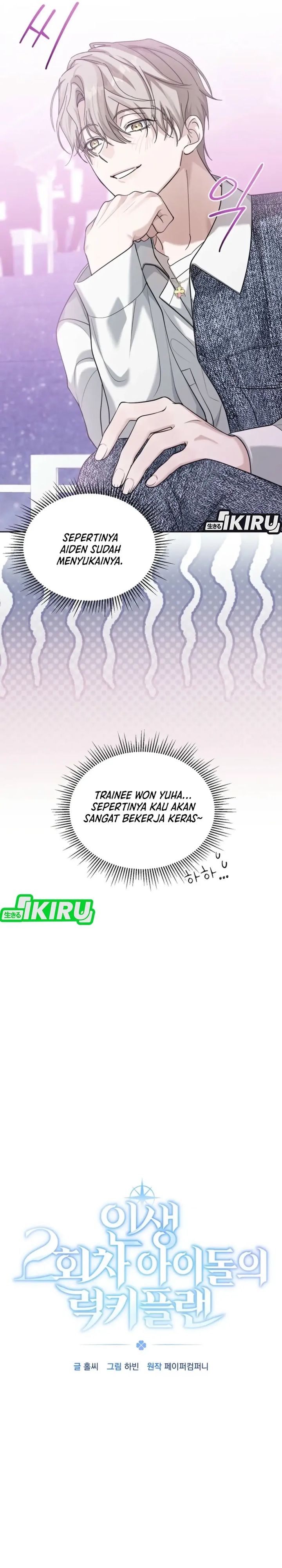 The Lucky Plan of an Idol in His Second Life chapter 4