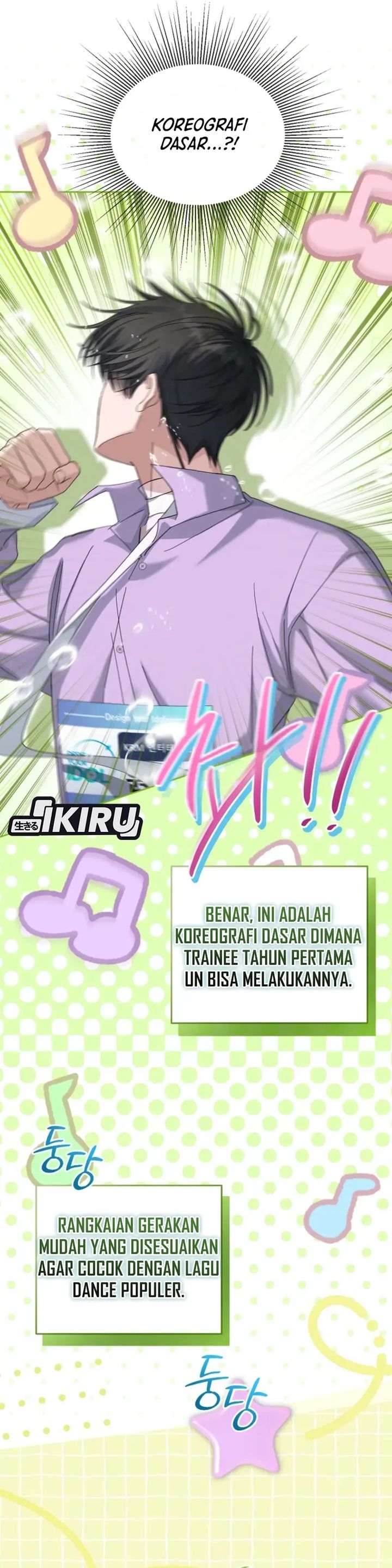 The Lucky Plan of an Idol in His Second Life chapter 4