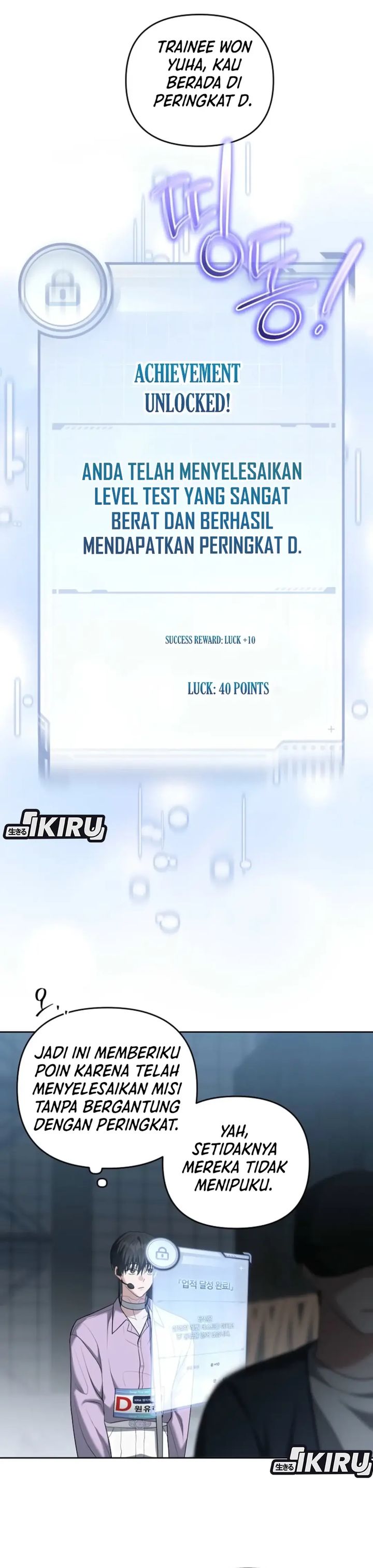 The Lucky Plan of an Idol in His Second Life chapter 4