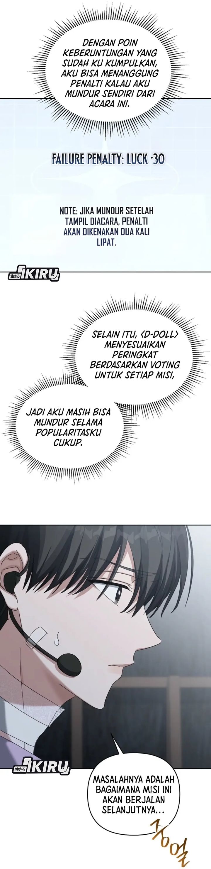 The Lucky Plan of an Idol in His Second Life chapter 4