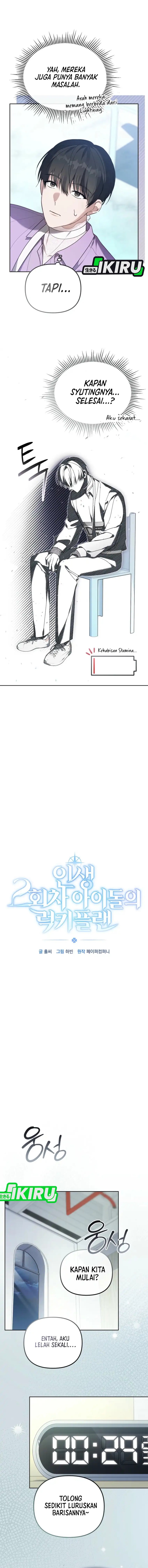 The Lucky Plan of an Idol in His Second Life chapter 6