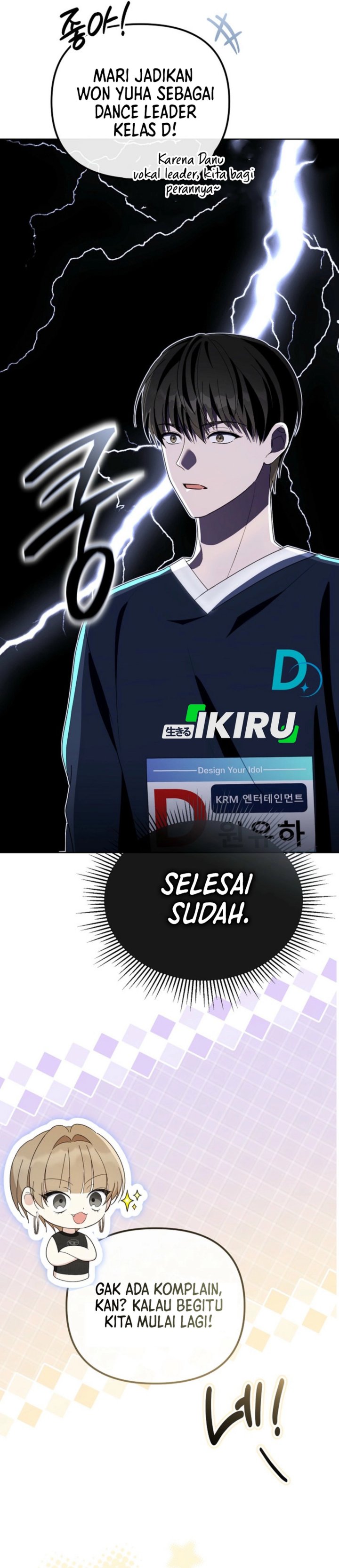 The Lucky Plan of an Idol in His Second Life chapter 7