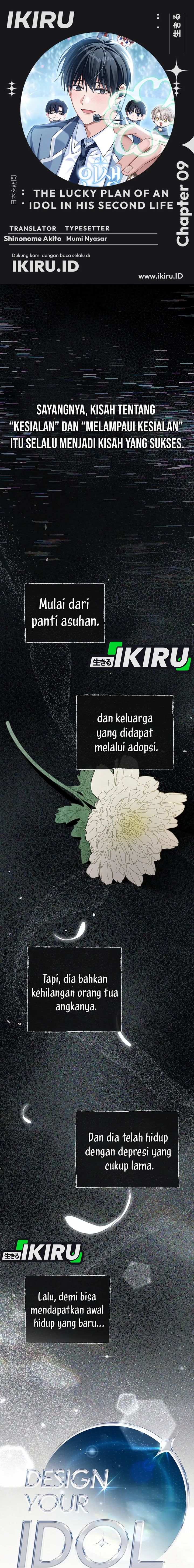 The Lucky Plan of an Idol in His Second Life chapter 9