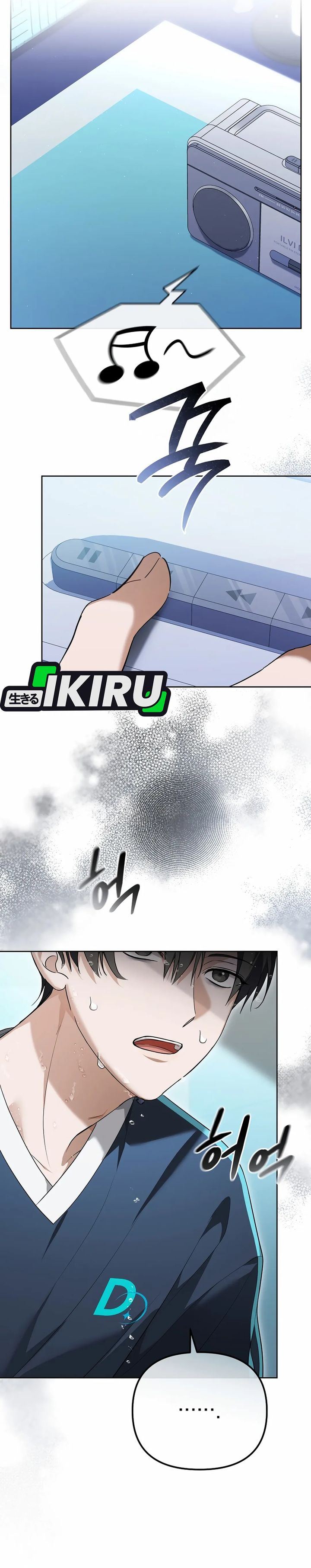 The Lucky Plan of an Idol in His Second Life chapter 9