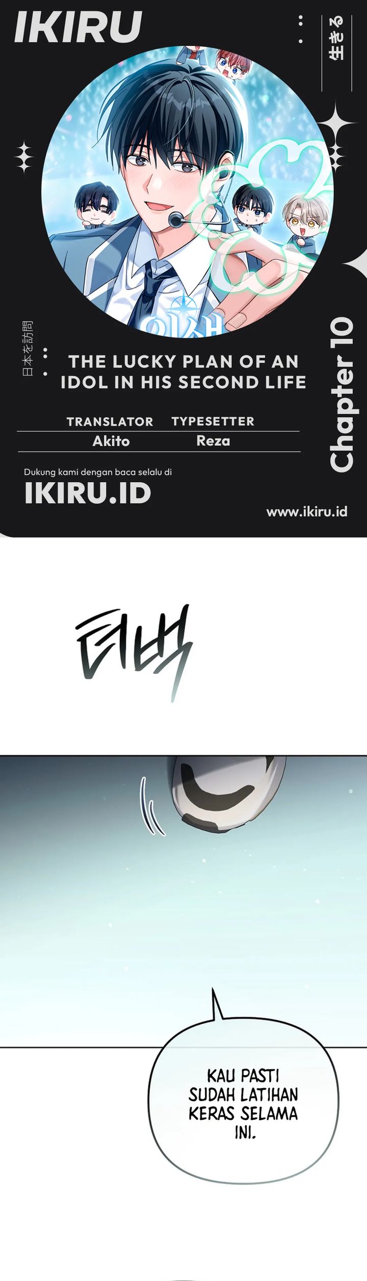 The Lucky Plan of an Idol in His Second Life chapter 10