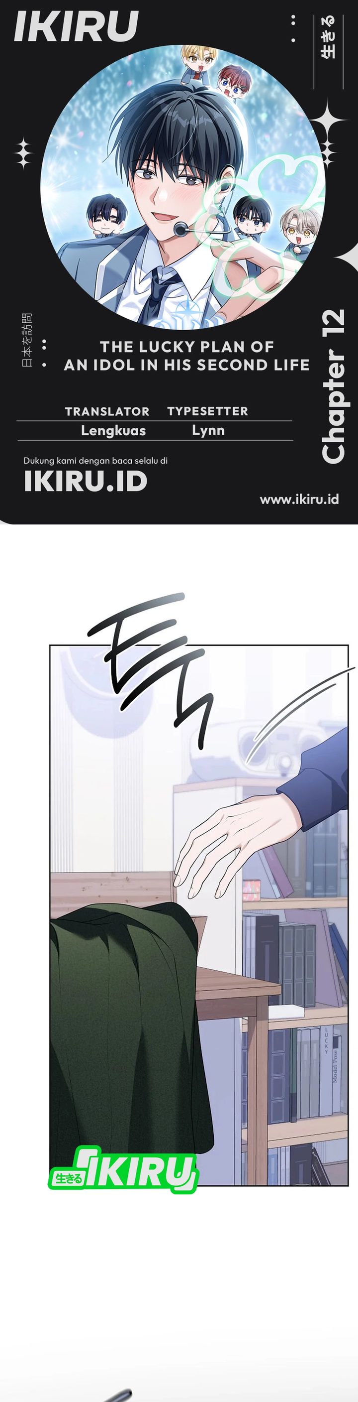 The Lucky Plan of an Idol in His Second Life chapter 12