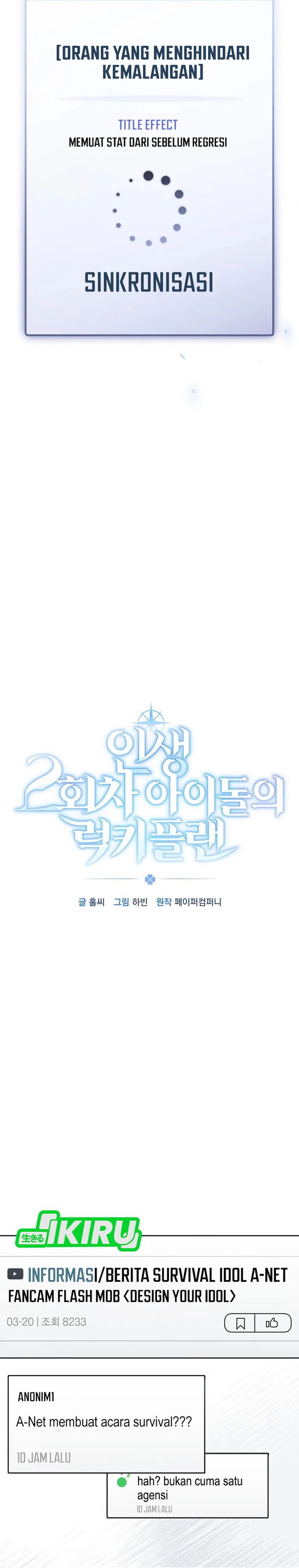 The Lucky Plan of an Idol in His Second Life chapter 12