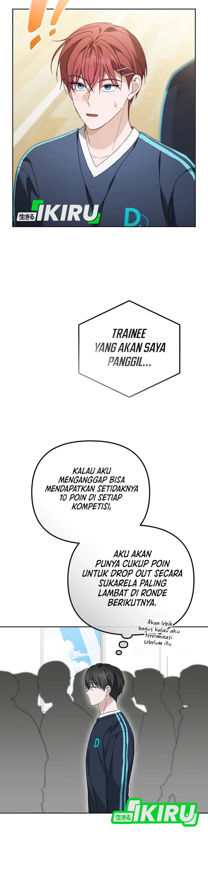 The Lucky Plan of an Idol in His Second Life chapter 12