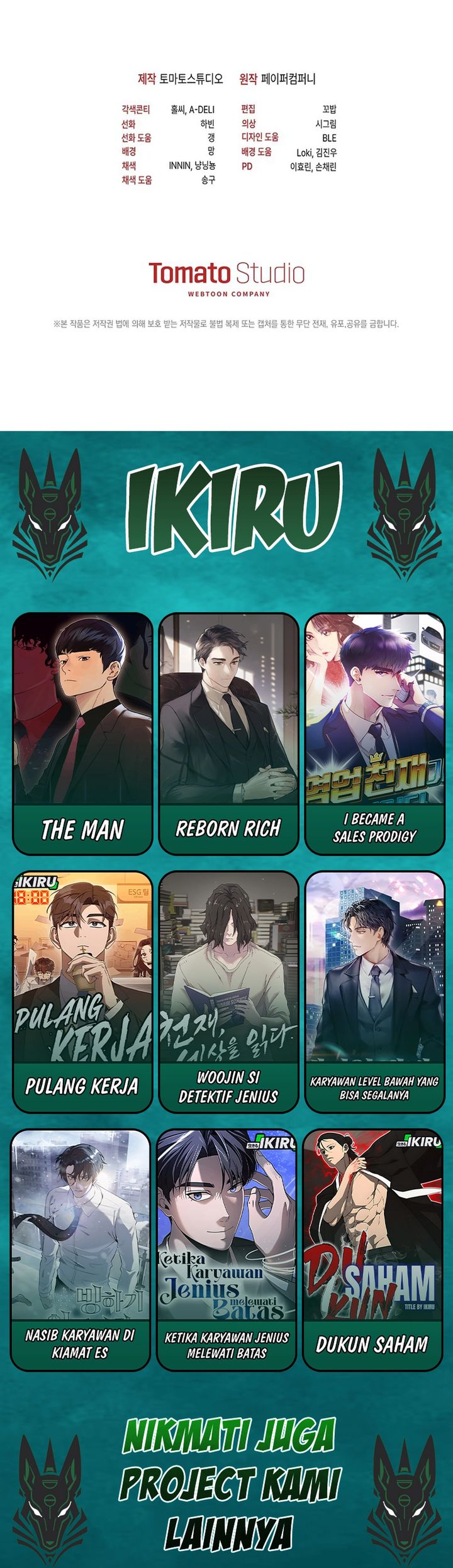 The Lucky Plan of an Idol in His Second Life chapter 12