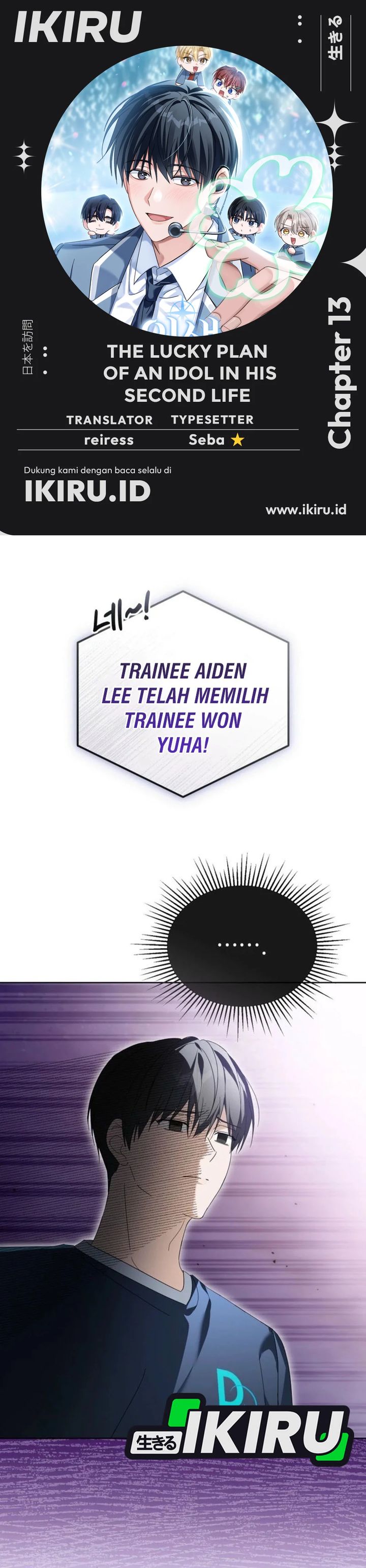 The Lucky Plan of an Idol in His Second Life chapter 13