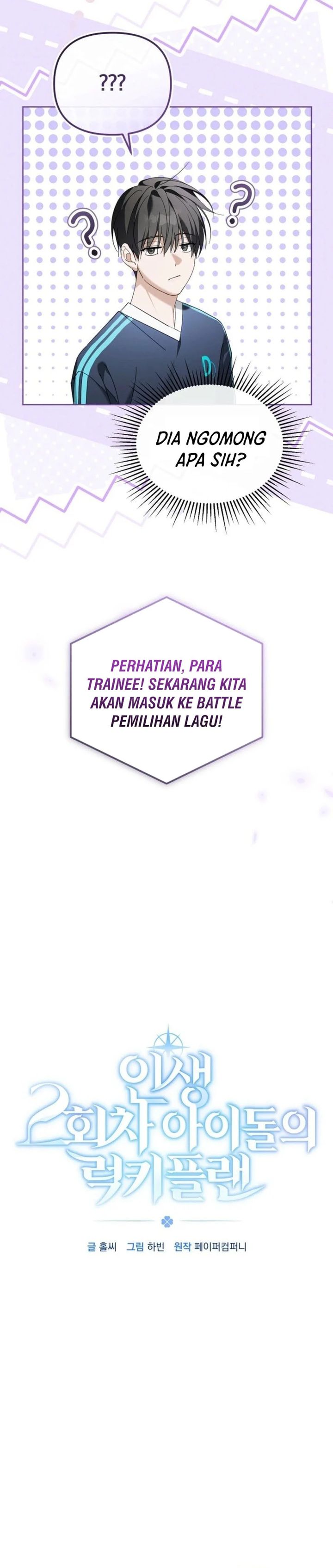 The Lucky Plan of an Idol in His Second Life chapter 13