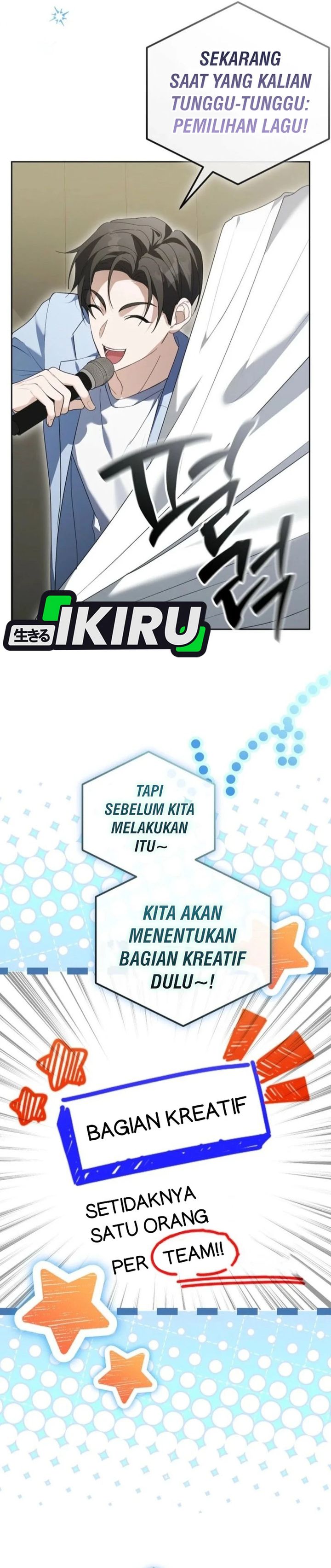 The Lucky Plan of an Idol in His Second Life chapter 13