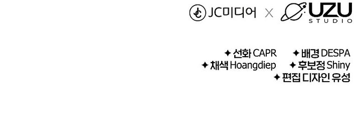 The Main Characters That Only I Know chapter 18