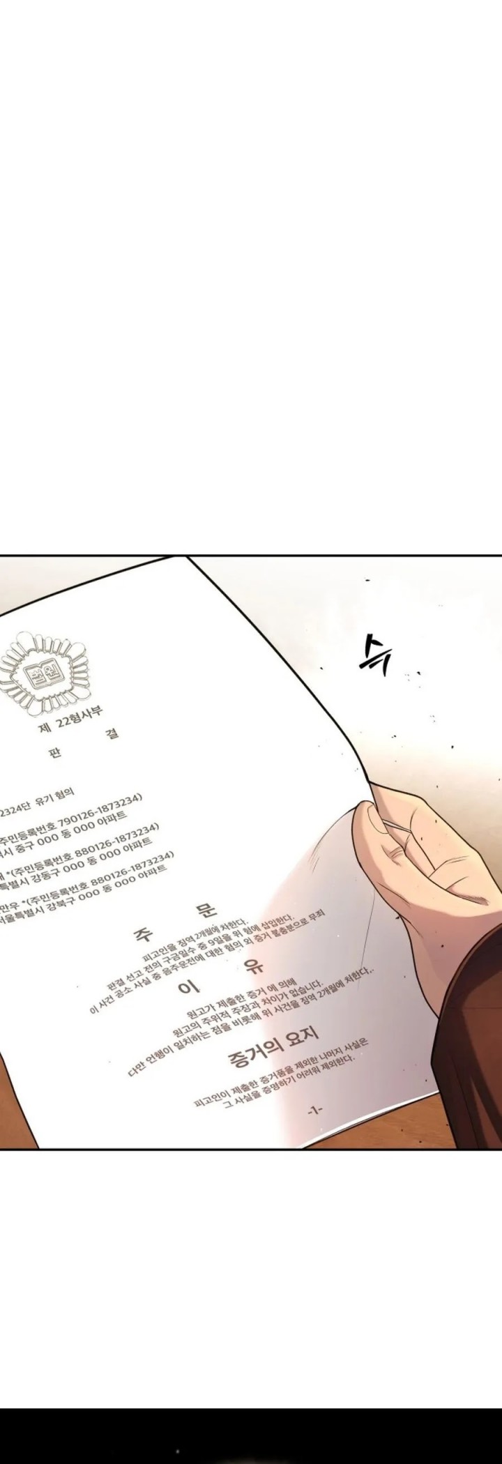 The Man Living Outside The Law chapter 2