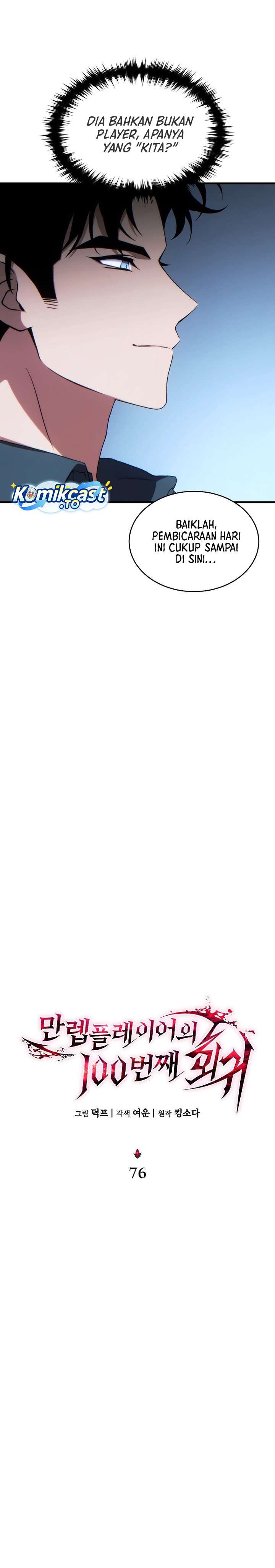 The Max-Level Player’s 100th Regression Chapter 76 Bahasa Indonesia