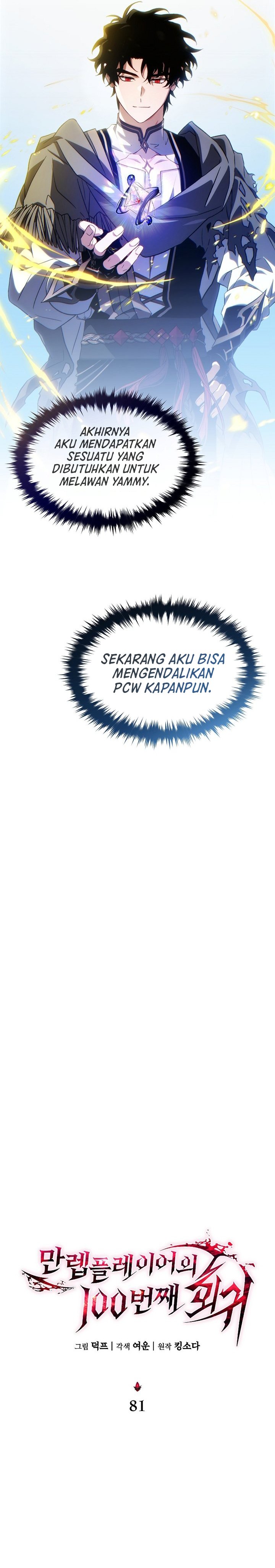 The Max-Level Player’s 100th Regression Chapter 81 Bahasa Indonesia